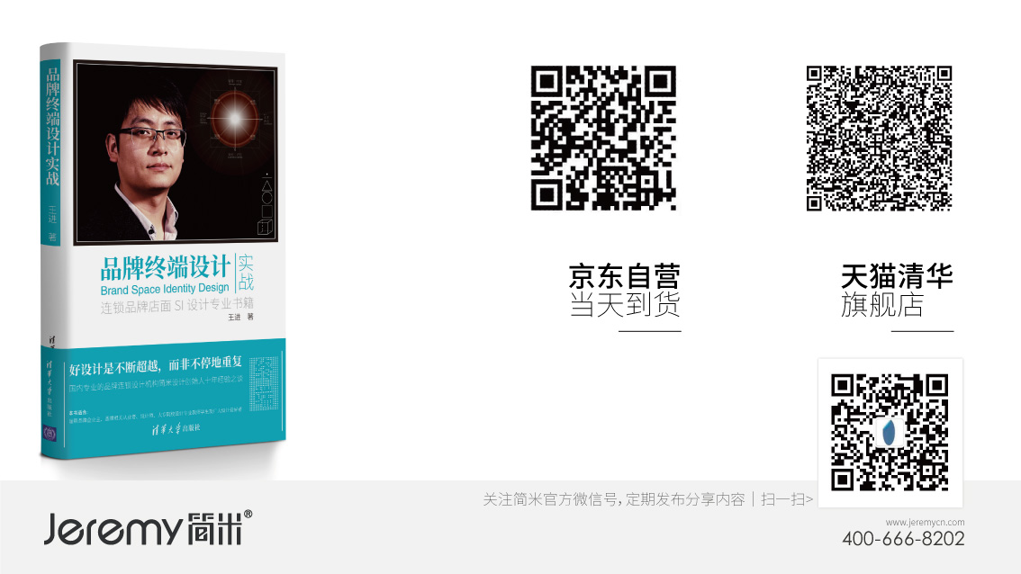 书籍电商海报-18.jpg