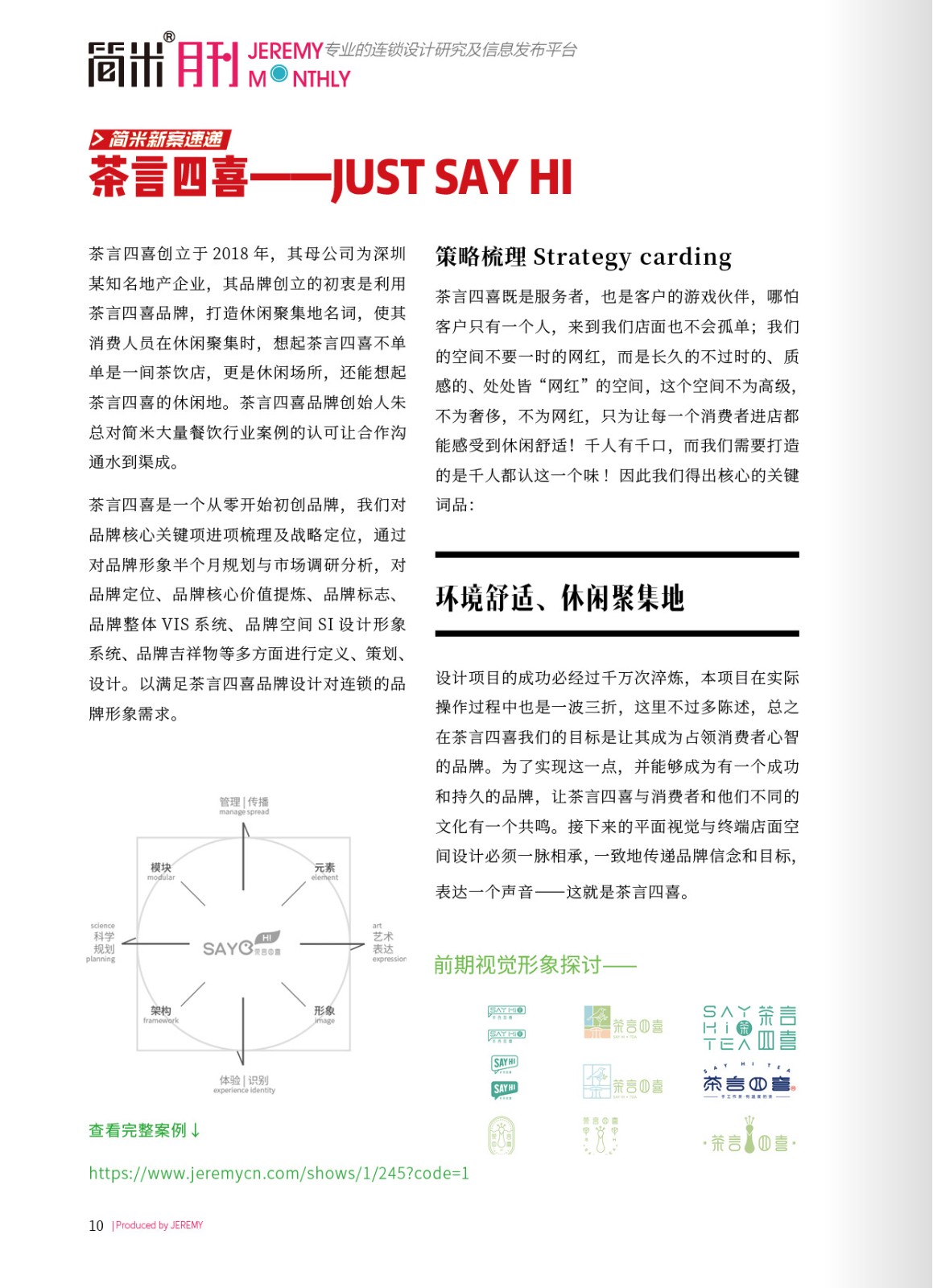 kaiyun全站网页版登录APP月刊202102(总第103期)9.jpg